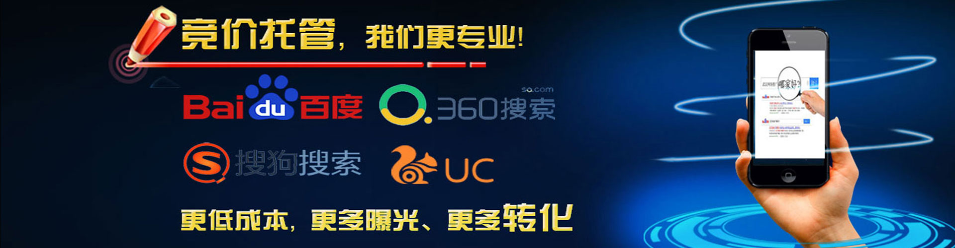 云阳百度包年竞价