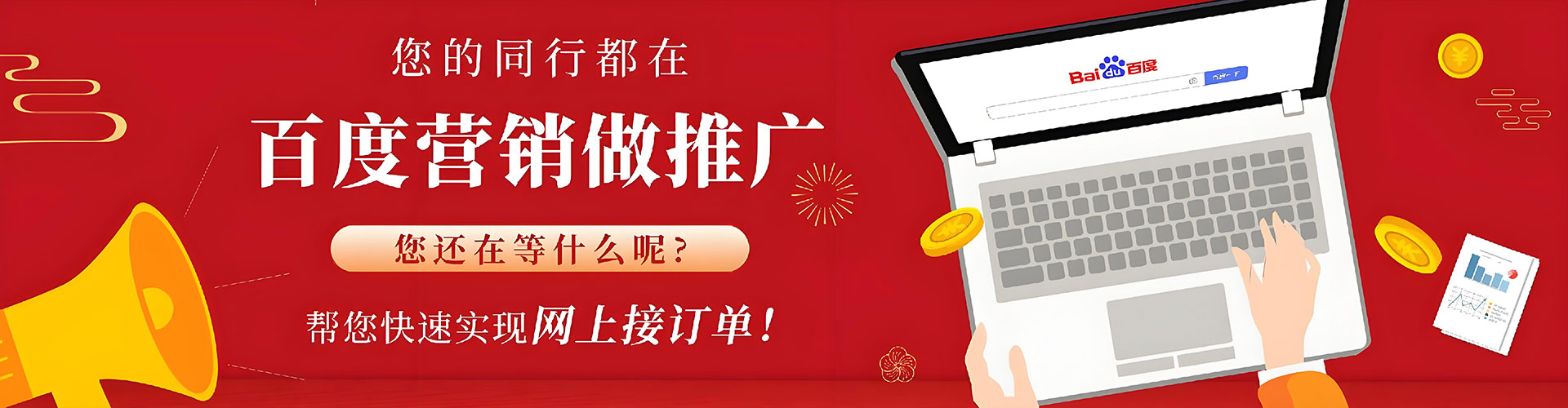 云阳信息流优化
