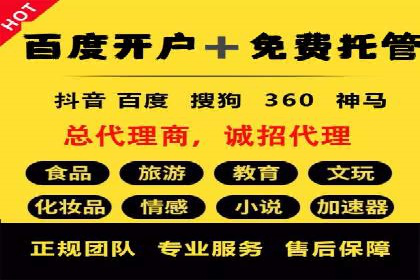 百度推广账户结构调整与效果提升——以一则具体案例为鉴