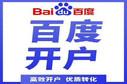 搜索引擎营销（SEM）的创意与执行——以多个行业成功案例为教学
