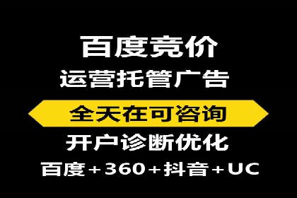 汽车行业SEM推广策略的深度解析