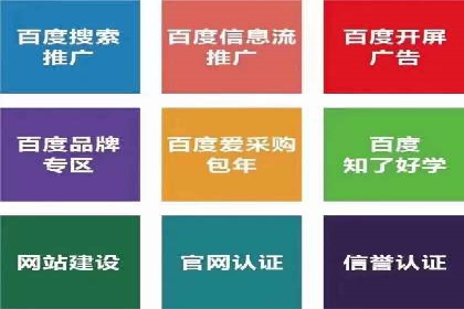 百度竞价公司案例对比：不同行业广告效果分析
