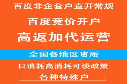 不同行业如何利用信息流推广开户？——案例解读